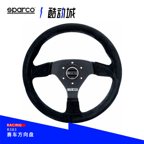 SPARCO直径330赛车方向盘