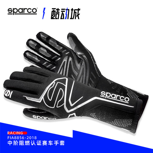 SPARCO赛车手套FIA认证阻燃