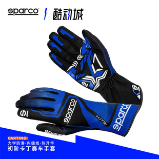 斯巴科赛车SPARCO初阶卡丁赛车手套RUSH内缝线全掌硅胶防滑微弹