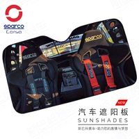 Sparco Racing Sparco Racing Peripheral Car Sunshore Складывая солнечная защита складывающаяся супер -световая портативная