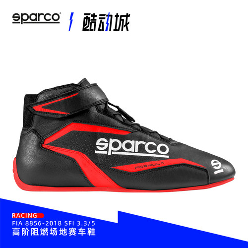 斯巴科SPARCO防火赛车鞋