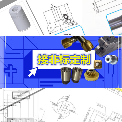 定制品专拍（依约定，不可退换）