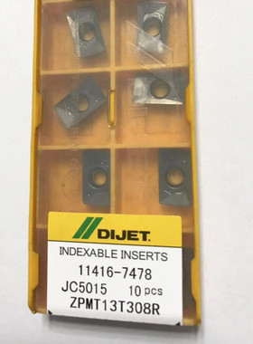 刀片 ZPMT13T308R JC5015(2023-8)