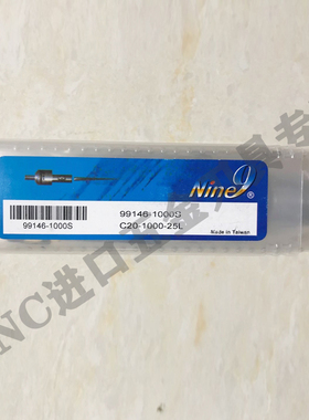NINE9 龙卷风万转搪刀99146-1000S C20-1000-25L 原装(2023)