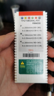 TPGT080204L-F01 RM4030 数控刀片