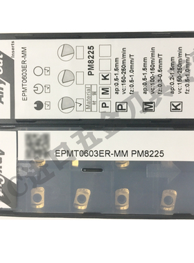 EPMT0603ER-MM PM8225/8025 ANYCUT 刀片(2024-2)