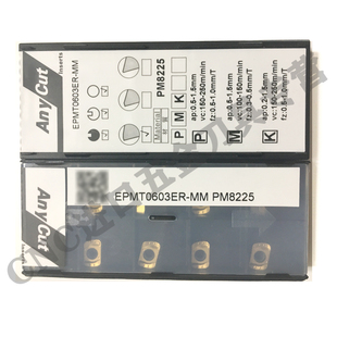 EPMT0603ER-MM PM8225/8025 ANYCUT 刀片(2024-2)