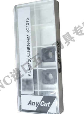 ANYCUT 刀片 SNHX1205ANEN-MM KC1015(2024-2)