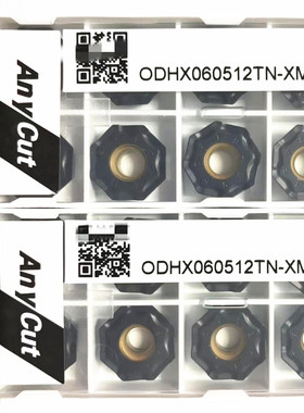 ODHX060512TN-XM KC1215  十片一盒装刀片 ODHX060512TN(2025-7)