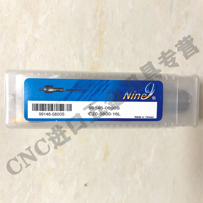 龙卷风万转搪刀C20-0800-16L