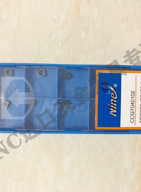 台湾耐久 NINE9 刀片 CCGT040102 NC9036 原装正品   2024-2