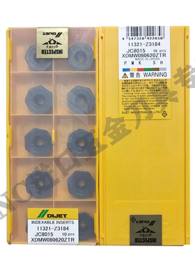 XDMW80620ZTR JC8015 DIHET黛杰刀片 XDMW80620ZTR JC8015 2024-2