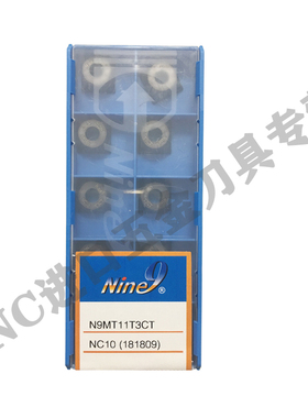 N9MT11T3CT NC10(181809) NINE9 刀片 2023-2