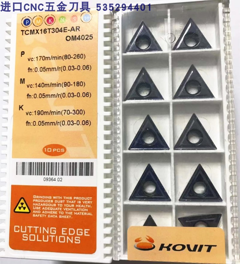 TCMX16T308E-AROM4025KOVIT