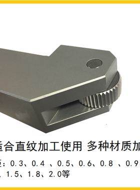DIN82标准滚花刀P1.2德国ZEUS轮20*8*6刀架S20-200806-NC