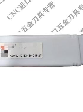 数据控铣刀杆亚a90肯A90.02-1216-160-C16-2T等 ANKEN