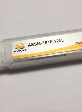刀杆ASSM-1616-120L端铣刀杆，飞铣刀杆(2023-8)