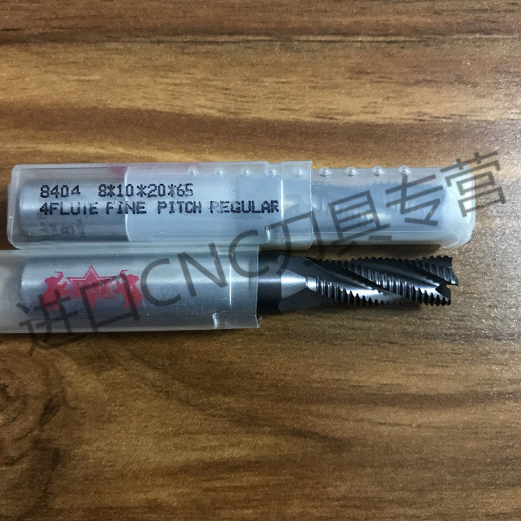 8*10*20*65细齿铣刀SAP