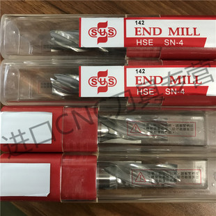 SUS苏氏白钢铣刀/钴钢铣刀 HSE  SN-4  D14/D18/D22D/23