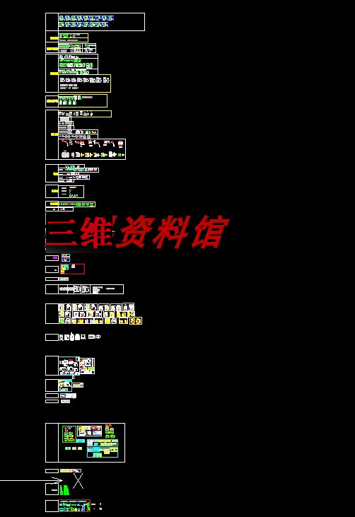 正泰电气元件作图模块接触器微型漏断路器开关等元器件CAD图纸
