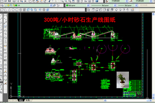 300吨/小时砂石生产线设计CAD图纸砂石反破机组筛分机矿山设备