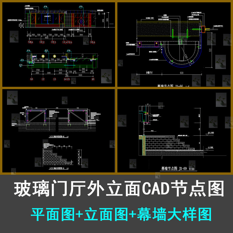 某玻璃门厅外立面幕墙大样图施工节点图cad节点详图