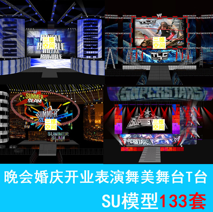 草图大师大型舞台会表演舞美舞唱歌婚庆舞台室内装修设计su模型
