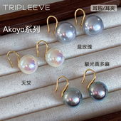 自研akoya极光天女珍珠s925纯银高跟鞋 耳钩耳环真多麻无耳洞耳夹