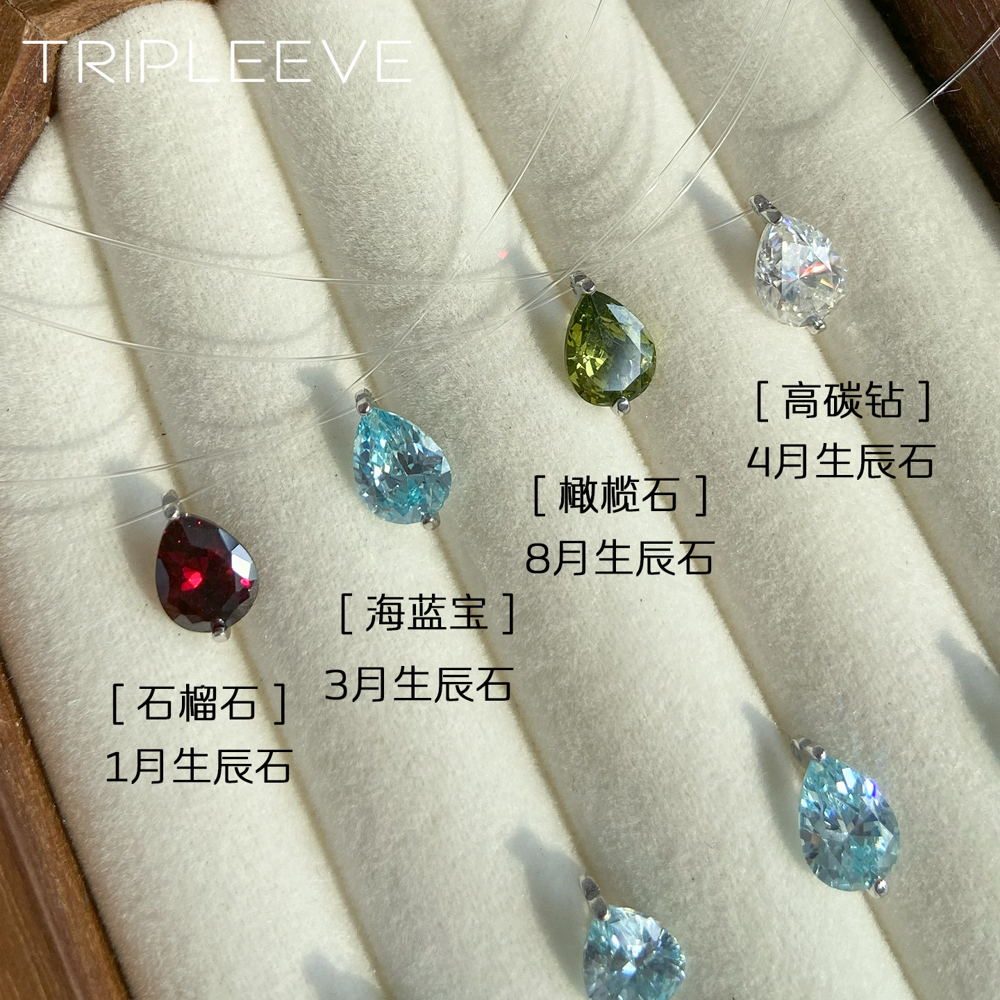 一滴泪水滴正品莫桑钻隐形悬浮项链锁骨链鱼线海蓝宝吊坠s925纯银