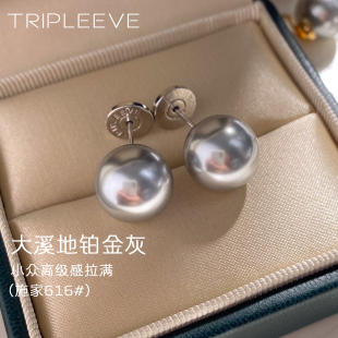 616色大溪地铂金灰水晶珍珠素耳钉无耳洞耳夹 奥地利进口施家正品
