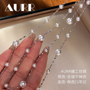三面夏娃原创满天星珍珠项链加长长款多层叠戴毛衣链女钛钢不掉色