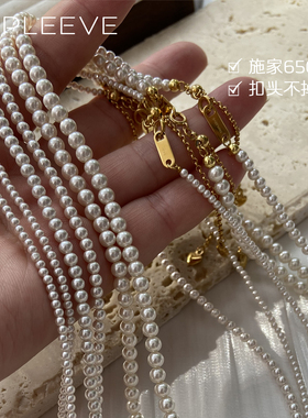 极细叠戴baby珠小米珍珠项链钛钢扣不掉色暖光澳白正品施家650色