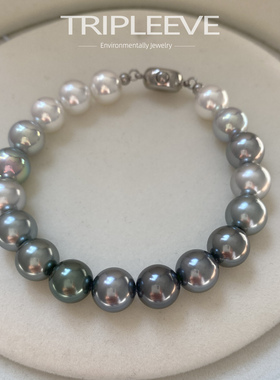 黑白森林/澳白大溪地珍珠手链渐变混色人造海水珍珠钛钢不掉色