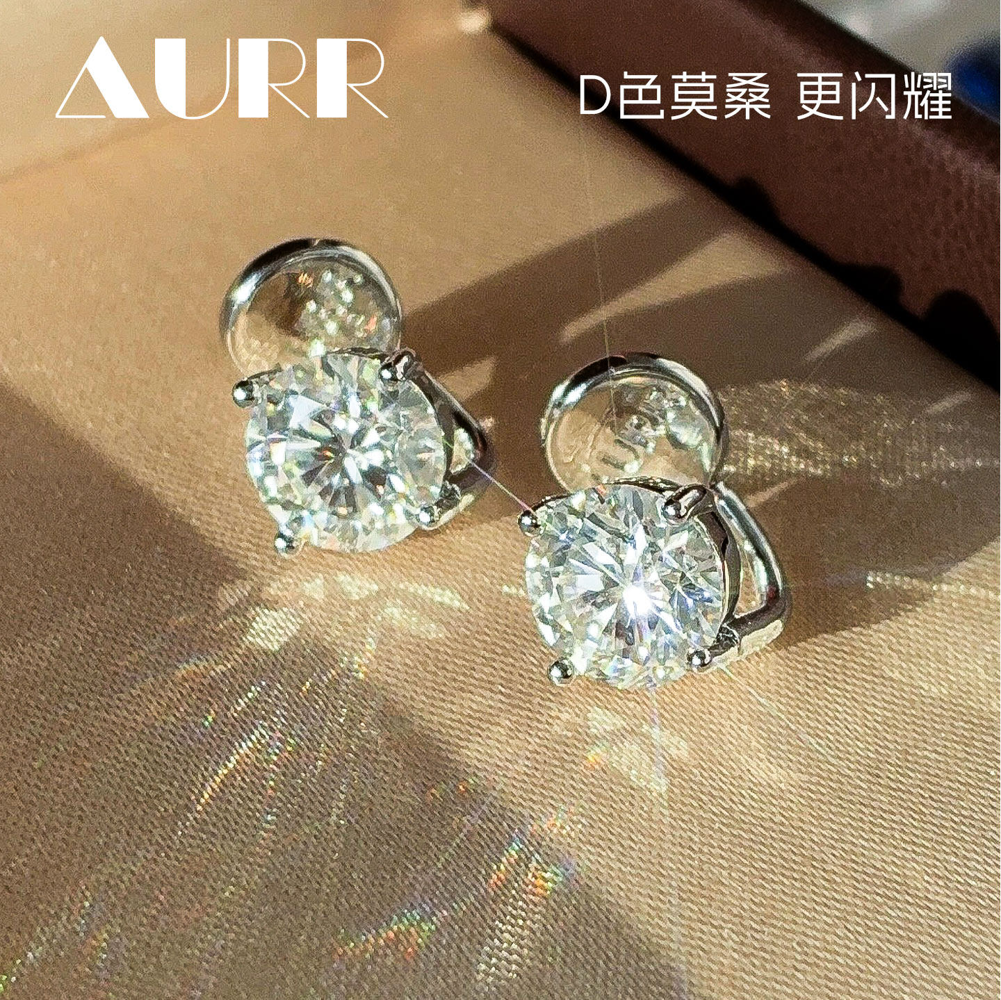 原创设计正品莫桑钻牢固不掉无耳洞耳夹D色莫桑钻蚊香盘无痛耳夹