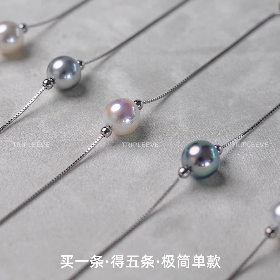 极简路路通单珠珍珠手链