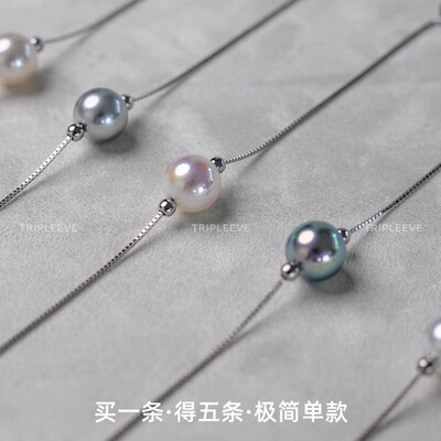 极简路路通单珠珍珠手链