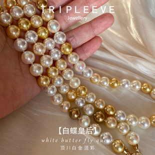 素颜神器 南洋白蝶皇后珍珠项链澳白金珠混彩人造海水珠秋冬爆款