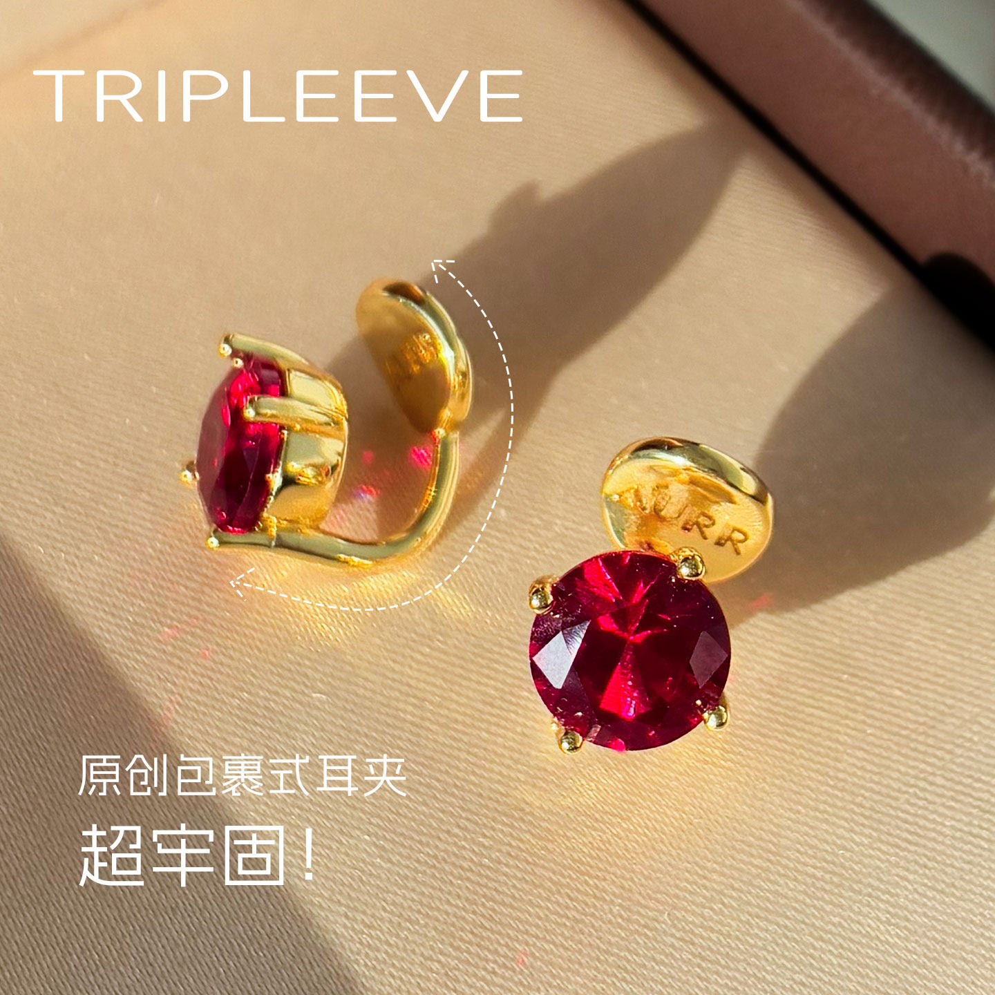 原创设计培育红宝石牢固不掉无耳洞耳夹鸽血红蚊香盘彩宝无痛耳夹