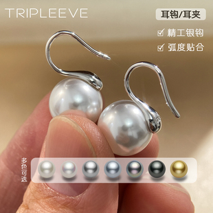 三面夏娃s925纯银施家珍珠耳钩高跟鞋 耳环人造澳白百搭无耳洞耳夹