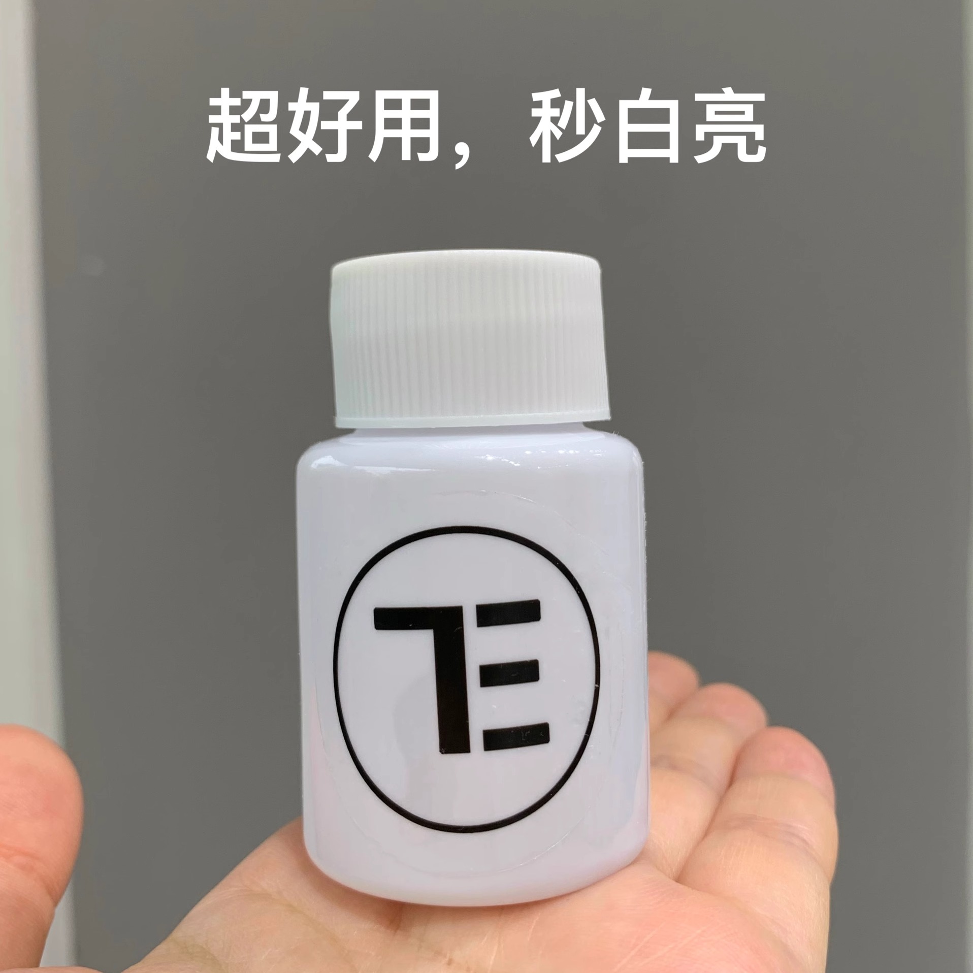 专用洗银水 银饰发黑清洗变白亮 不伤珍珠