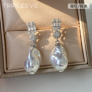 野生无序之美！伴彩冷光澳白巴洛克珍珠耳环高奢满钻戴妃耳钉原创