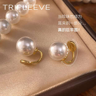 独家原创巨牢固！人造澳白海水珍珠无耳洞耳夹冷白光蚊香盘无痛