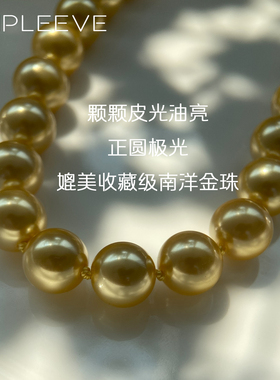 浓茶金色正圆强光经典锁骨项链