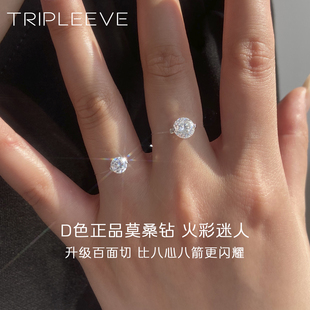 单线隐形戒臂!人鱼之泪裸钻镶嵌式D色莫桑钻石戒指裸感1克拉925银