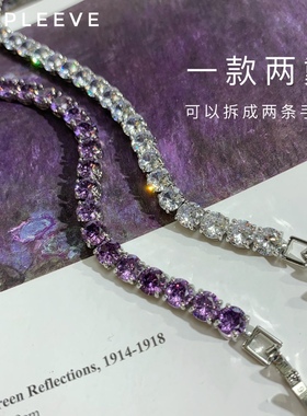莫奈·睡莲/绝美紫色白色水晶CHOKER项链 可拆卸手链设计一款两戴