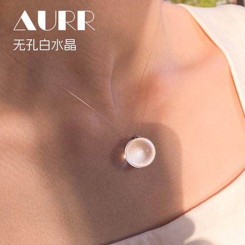 创新设计保留白水晶的纯净完整