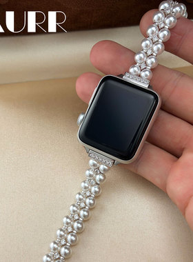 高端人造海水澳白重工编织表带