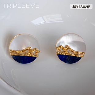 海上升明月/天然白蝶贝老坑无优化青金石耳钉项链手链套装新中式