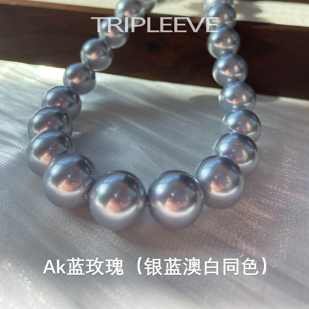 银蓝澳白/蓝玫瑰珍珠项链akoya真多麻渐变人造海水珍珠极光微伴彩