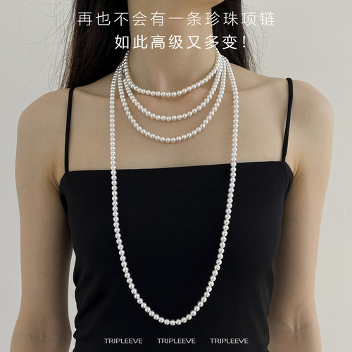 超长多用毛衣链！85/110/125冷光澳白长款珍珠项链天女纯银万能扣